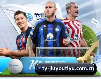 九游体育的故事 - JIUYOUSPORTS